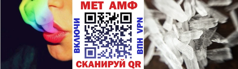 АМФЕТАМИН VHQ  Малаховка 