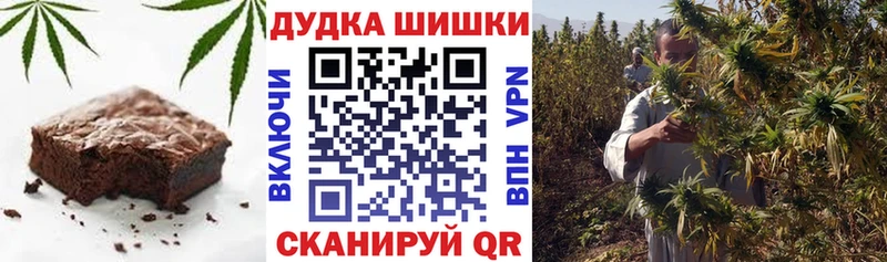 Еда ТГК марихуана  гидра маркетплейс  Малаховка 