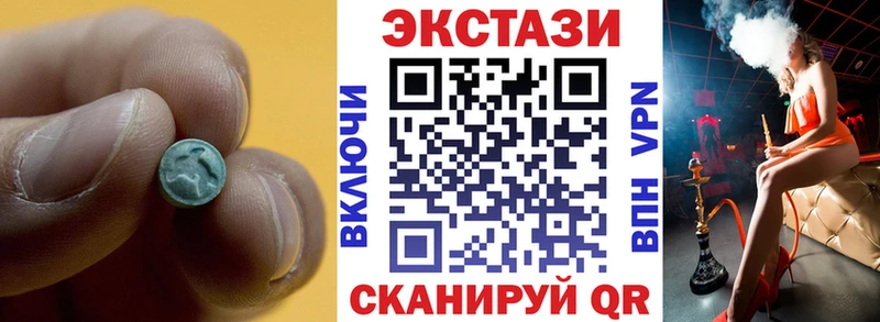 закладка  Малаховка  Экстази TESLA 