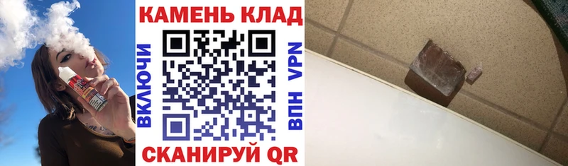 ГАШИШ гарик  Малаховка 