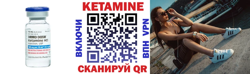 Кетамин VHQ Малаховка