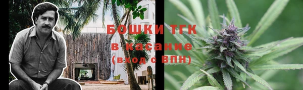 дистиллят марихуана Дмитров