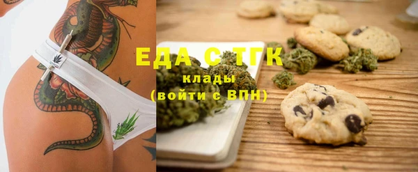 ГАЛЛЮЦИНОГЕННЫЕ ГРИБЫ Ступино
