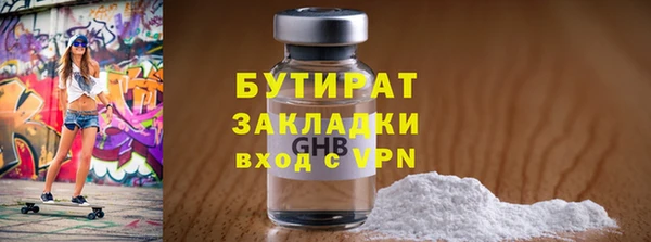 дистиллят марихуана Дмитров