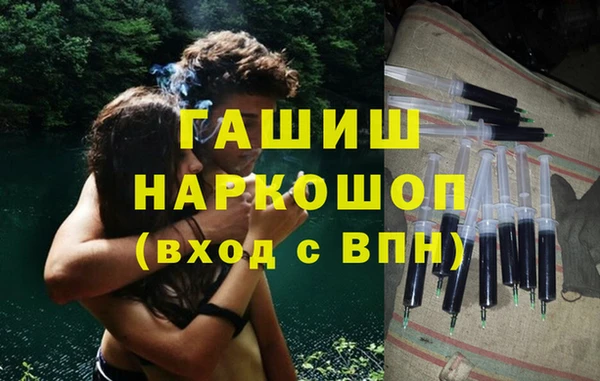 дистиллят марихуана Дмитров
