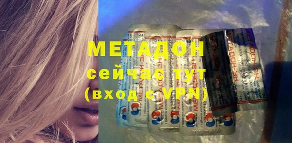 ГАЛЛЮЦИНОГЕННЫЕ ГРИБЫ Ступино