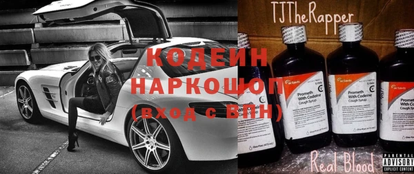 ГАЛЛЮЦИНОГЕННЫЕ ГРИБЫ Ступино