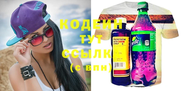 круглые Струнино
