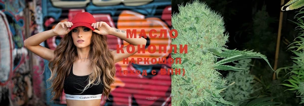 дистиллят марихуана Дмитров