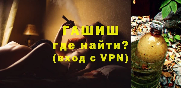 ГАЛЛЮЦИНОГЕННЫЕ ГРИБЫ Ступино