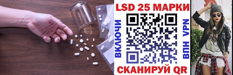 Лсд 25 экстази ecstasy  дарнет шоп  Малаховка 