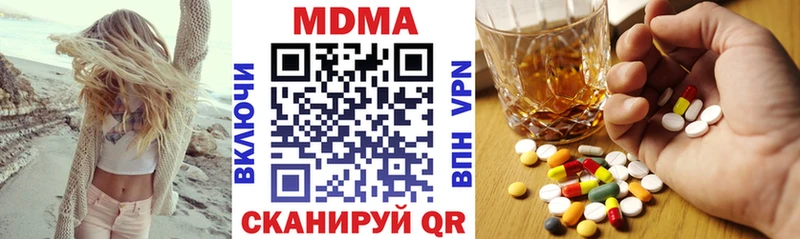 купить наркотик  Малаховка  MDMA VHQ 