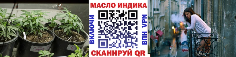 ТГК жижа  hydra рабочий сайт  Малаховка 