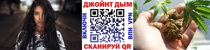 Шишки марихуана план  Малаховка 